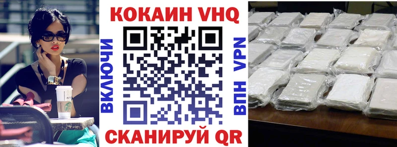 Наркошоп Щигры Каннабис  Alpha-PVP  Гашиш 