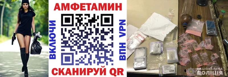 где найти Щигры ссылка на мегу ONION АМФЕТАМИН Premium