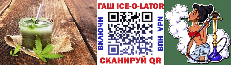 Canna-Cookies марихуана  хочу   Щигры 