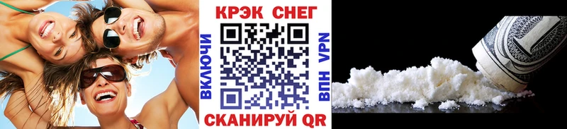 COCAIN Columbia  Щигры 