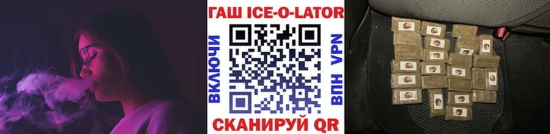 ГАШ убойный  Щигры 