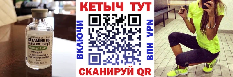 наркота  Щигры  Кетамин ketamine 
