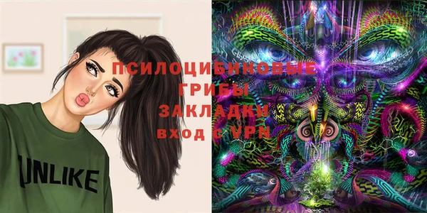 альфа пвп VHQ Белокуриха