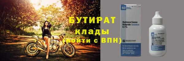 прущая мука Белоозёрский