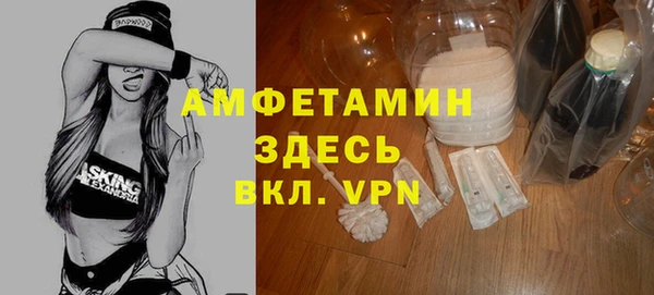 метамфетамин Беломорск
