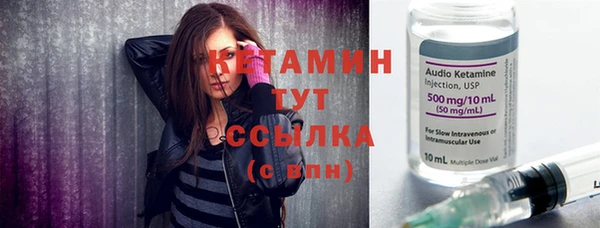 бутик Покровск