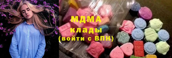 метамфетамин Беломорск