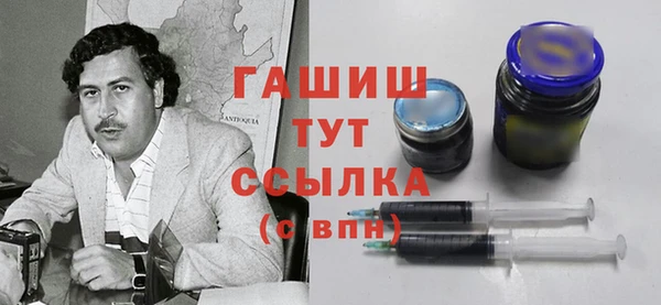 метамфетамин Беломорск