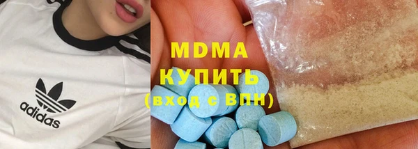 альфа пвп VHQ Белокуриха