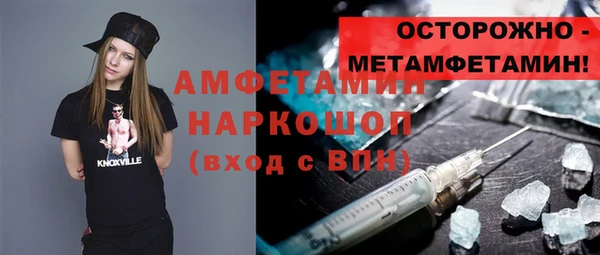 альфа пвп VHQ Белокуриха