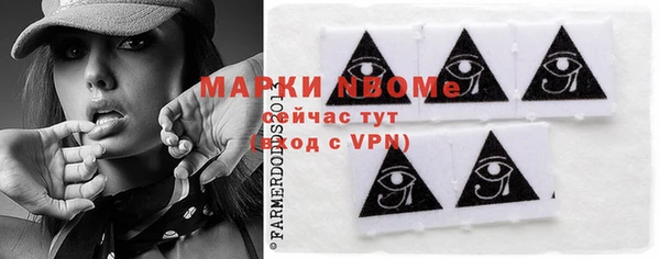 альфа пвп VHQ Белокуриха