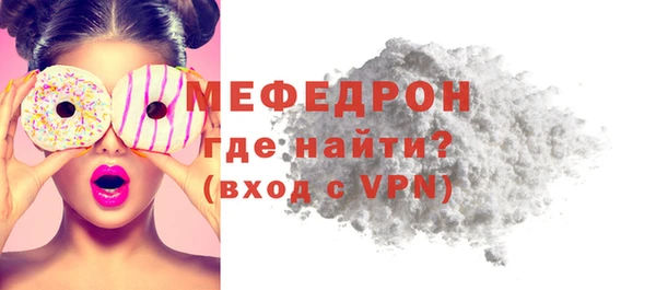 метамфетамин Беломорск
