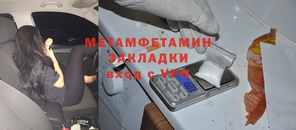 бутик Покровск