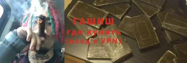 метамфетамин Беломорск