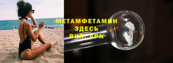 меф VHQ Покров