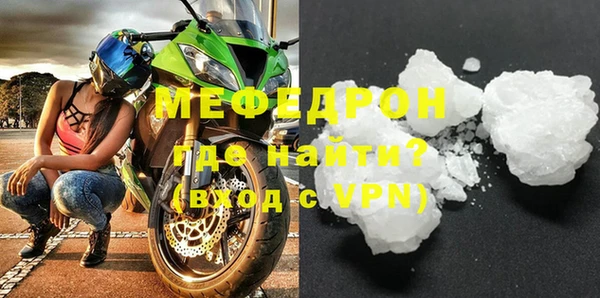 прущая мука Белоозёрский