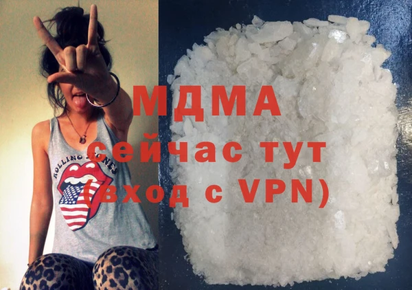 альфа пвп VHQ Белокуриха