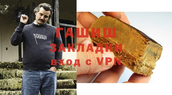метамфетамин Беломорск