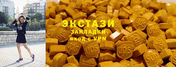 метамфетамин Беломорск