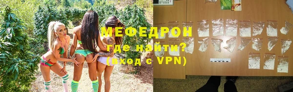 метамфетамин Беломорск