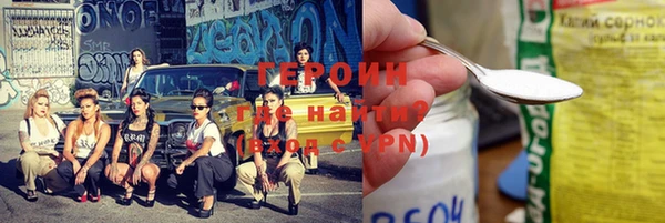 метамфетамин Беломорск