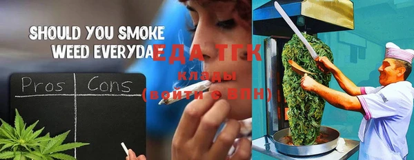 прущая мука Белоозёрский