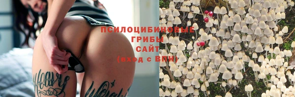 бутик Покровск