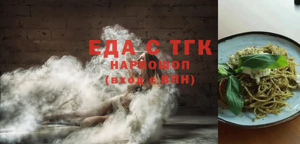 прущая мука Белоозёрский