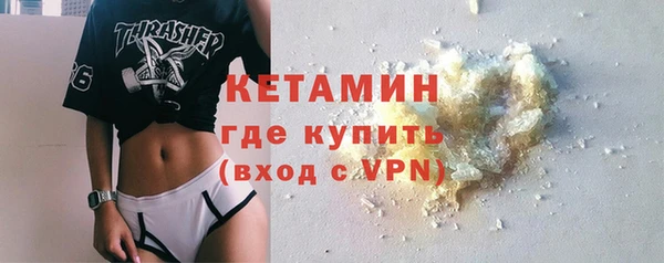 альфа пвп VHQ Белокуриха