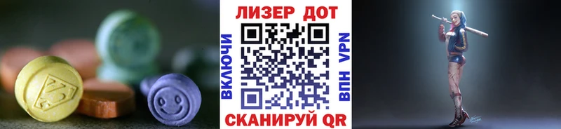LSD-25 экстази кислота  Щигры 
