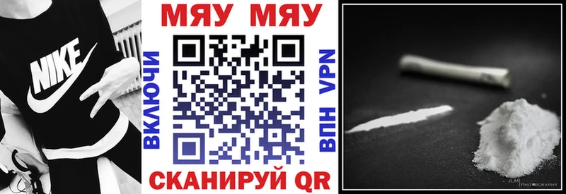 МЕФ кристаллы  Щигры 