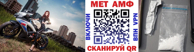 Первитин витя Щигры